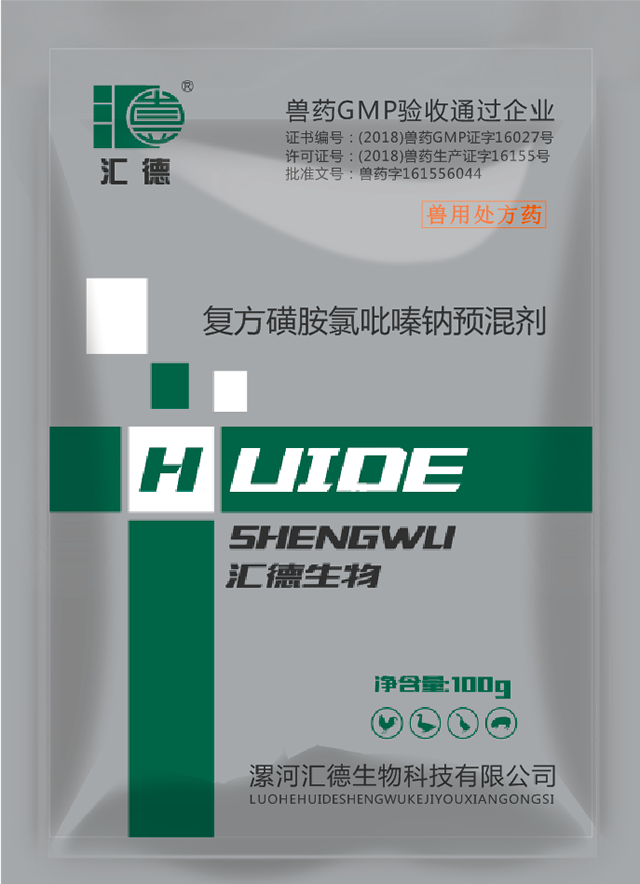 性感美女逼b被艹复方磺胺氯吡嗪钠预混剂